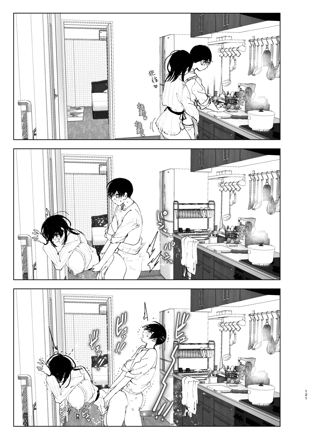 หน้า 121
