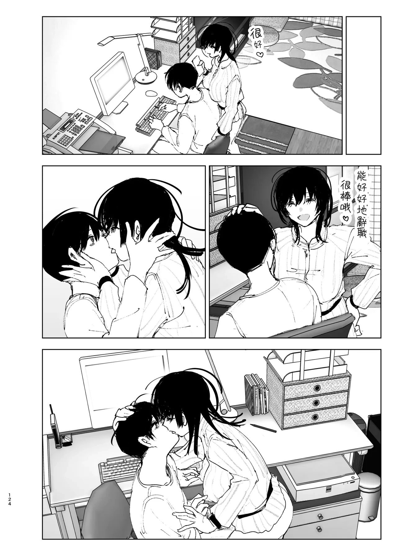 หน้า 124
