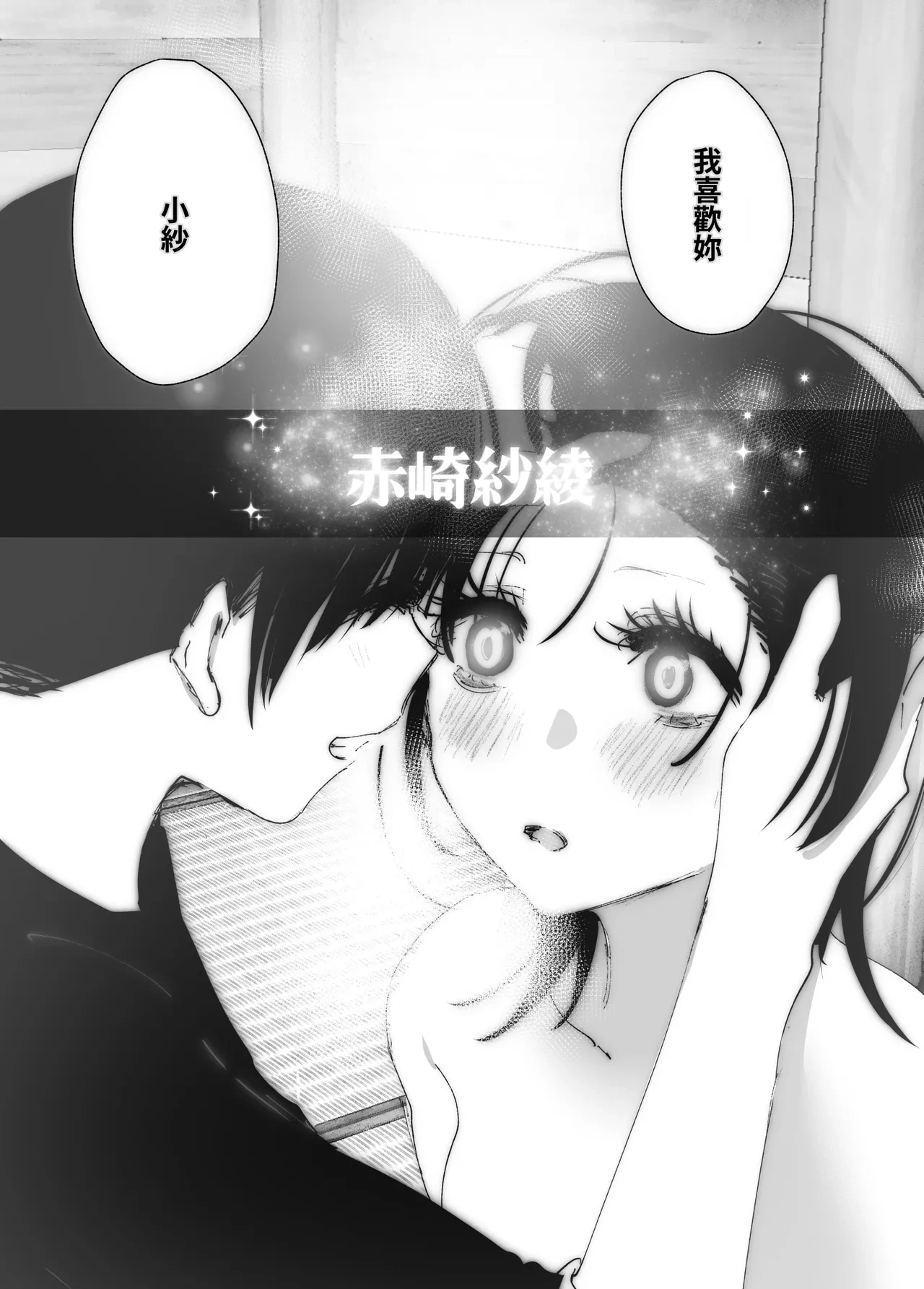 หน้า 185