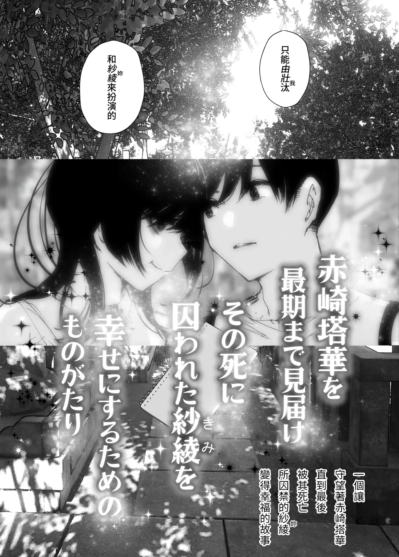 หน้า 265