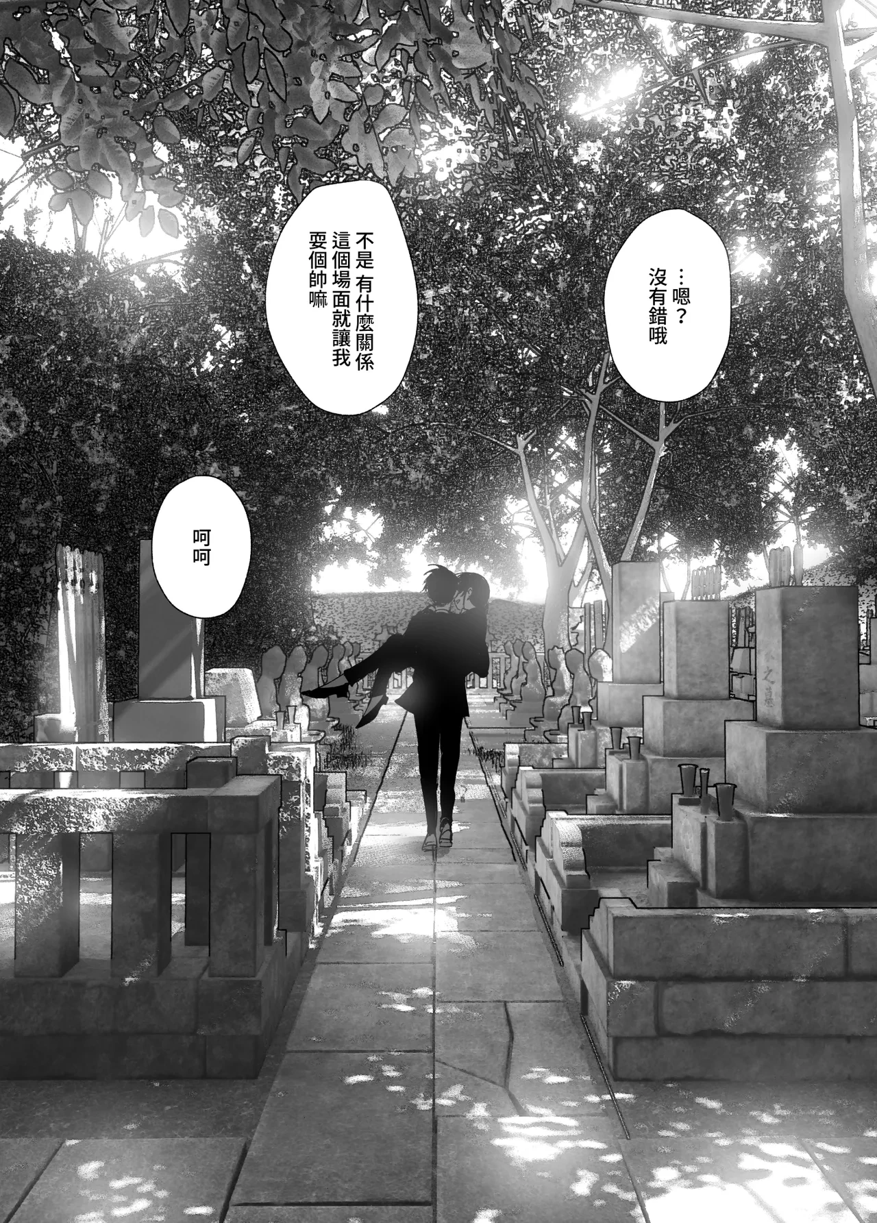หน้า 271
