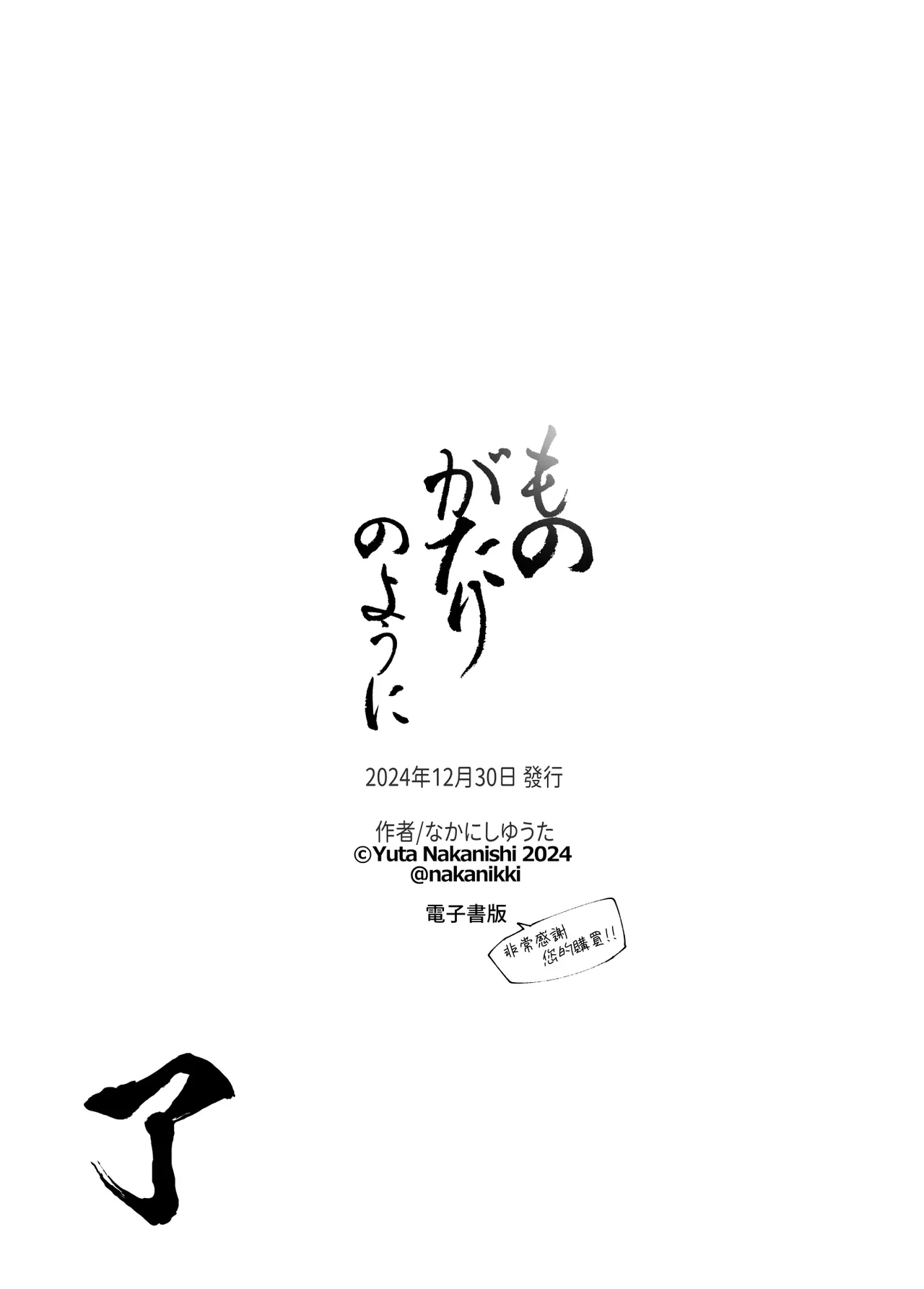 หน้า 288