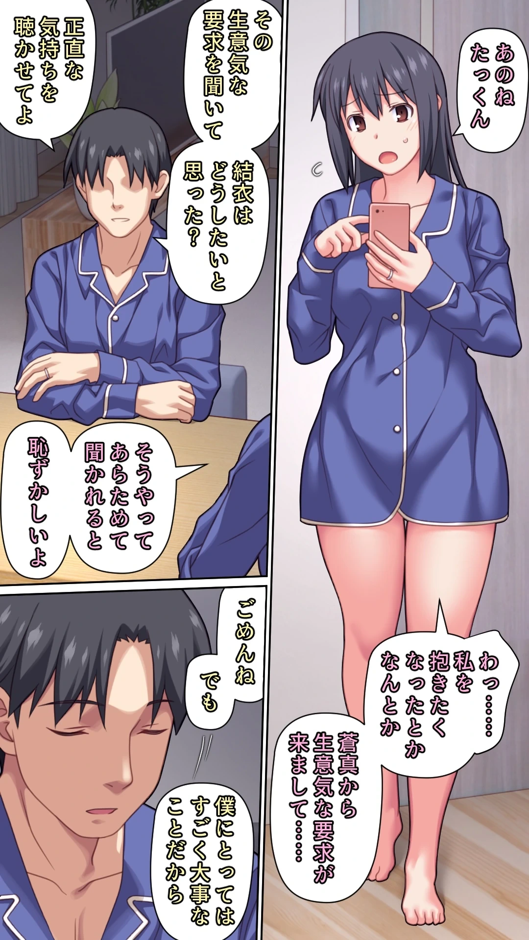 หน้า 6