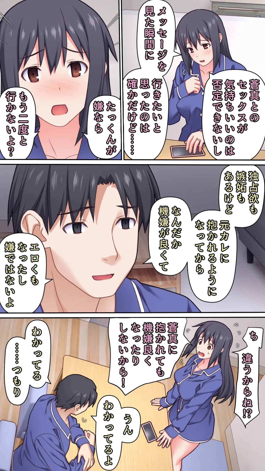 หน้า 7