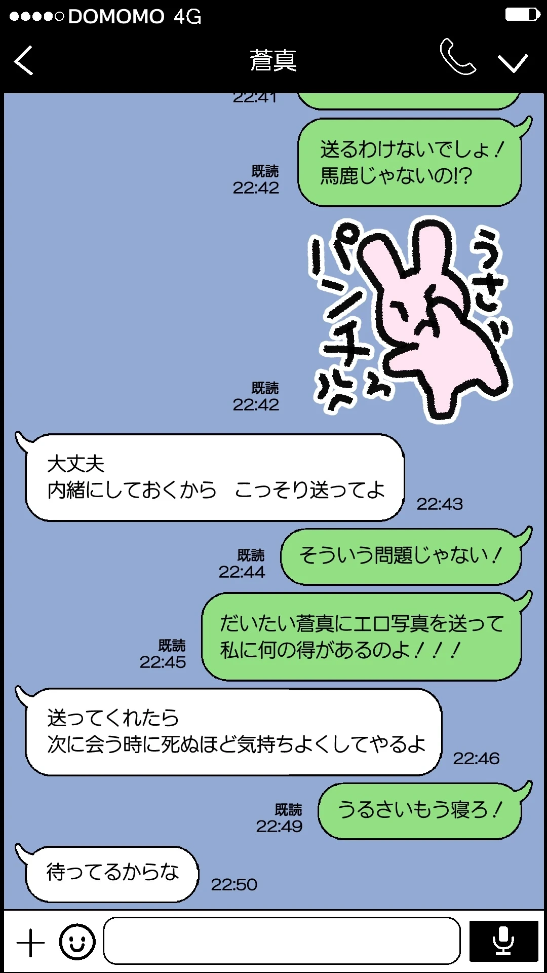 หน้า 10