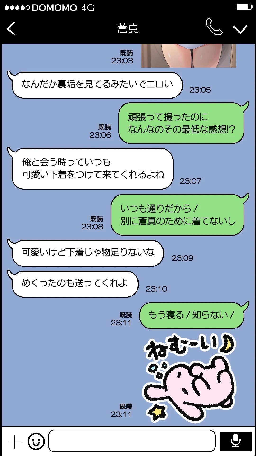 หน้า 13