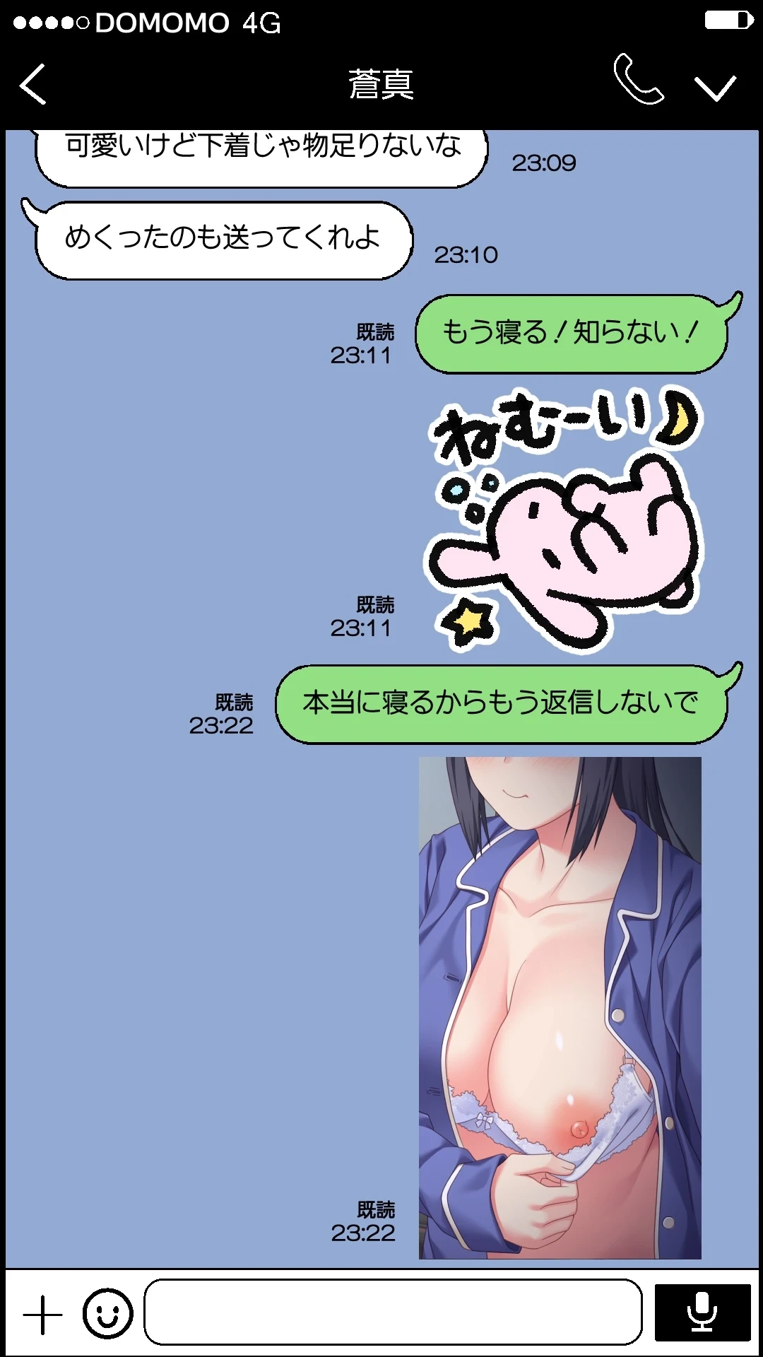 หน้า 14