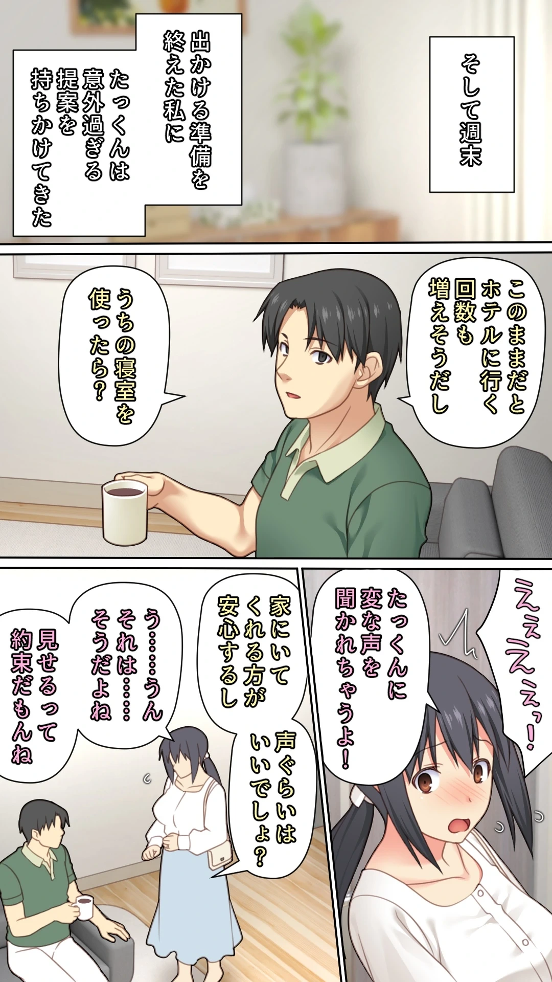 หน้า 16
