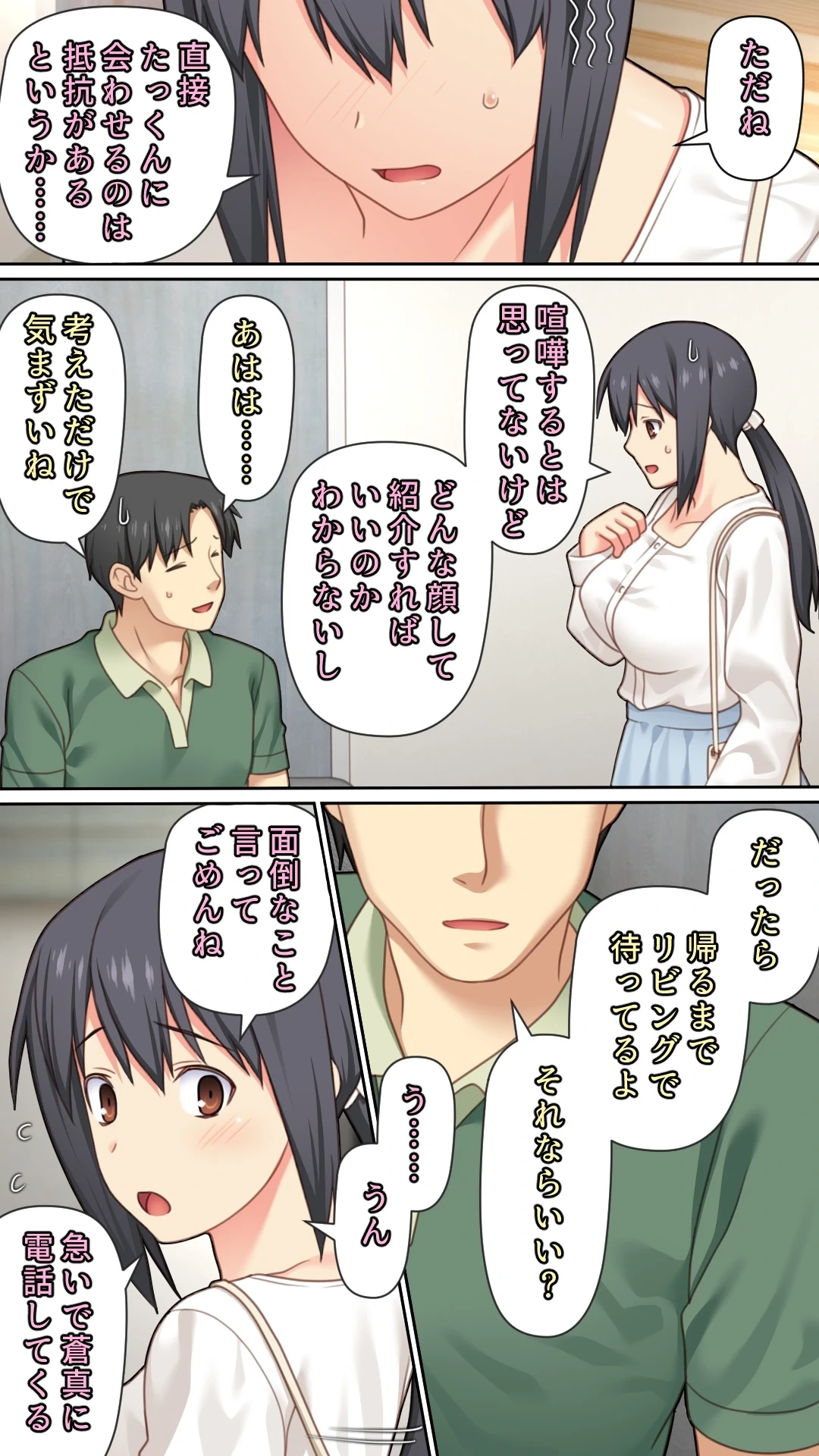 หน้า 17