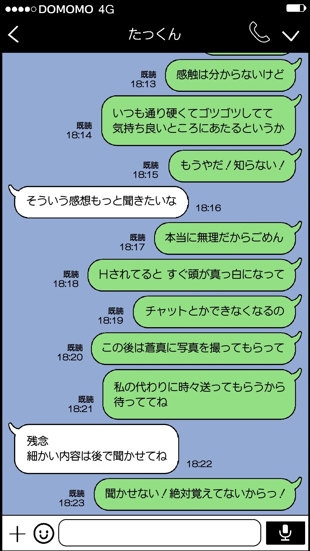 หน้า 29