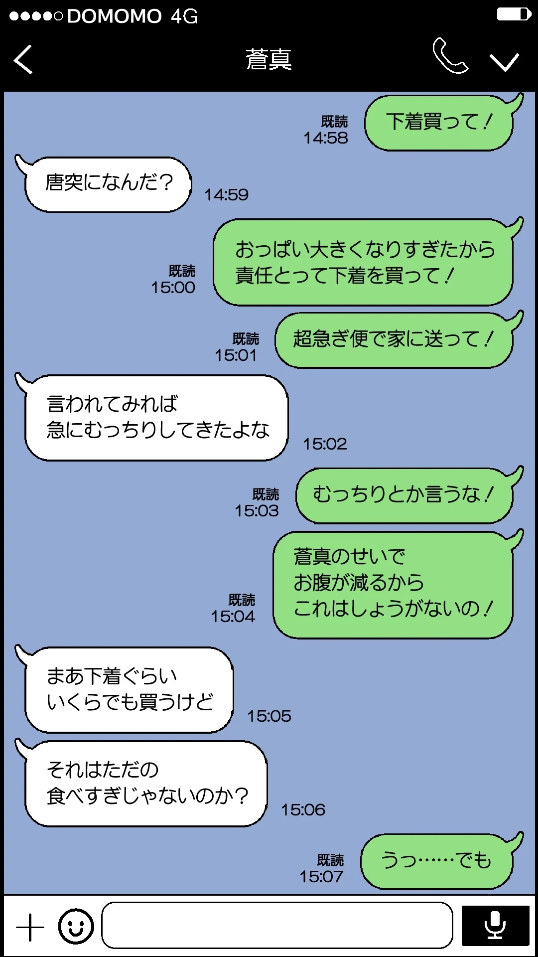 หน้า 50