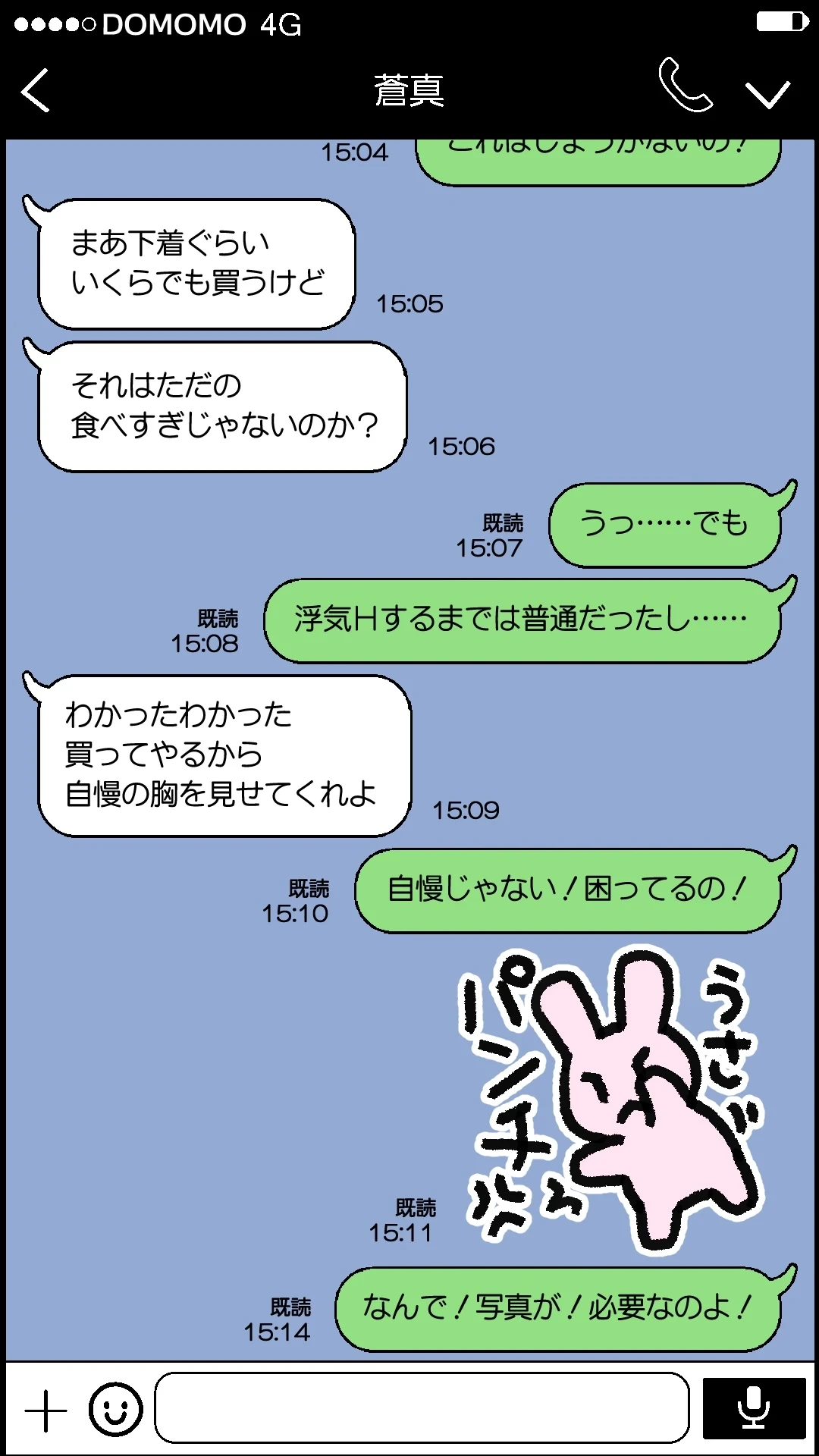 หน้า 51