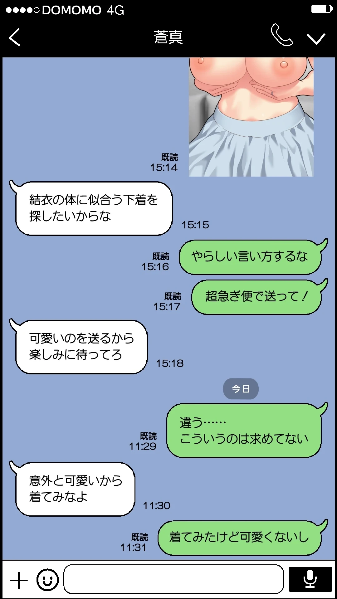 หน้า 53