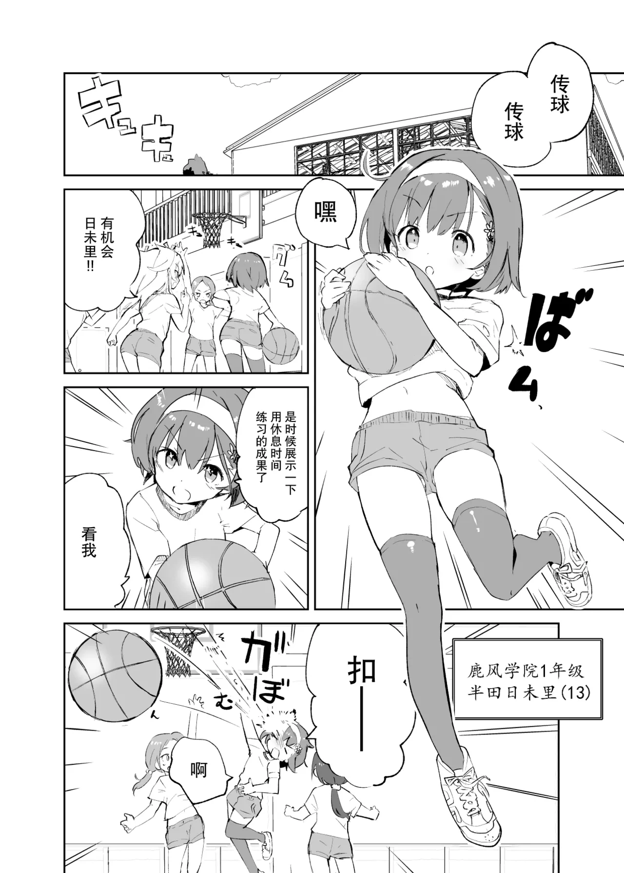 หน้า 6
