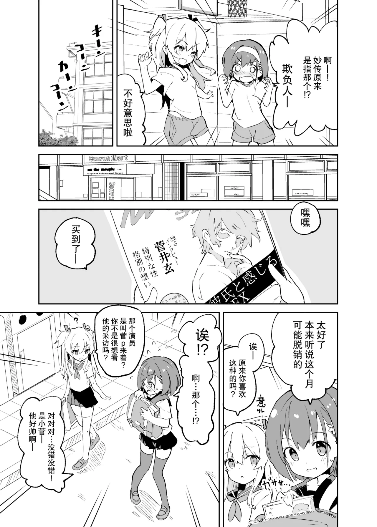 หน้า 9
