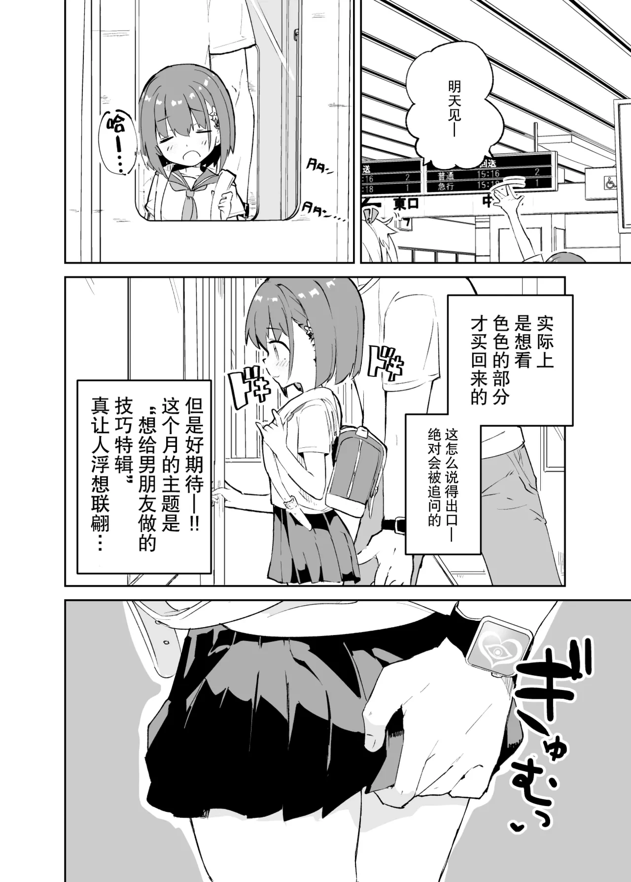 หน้า 10