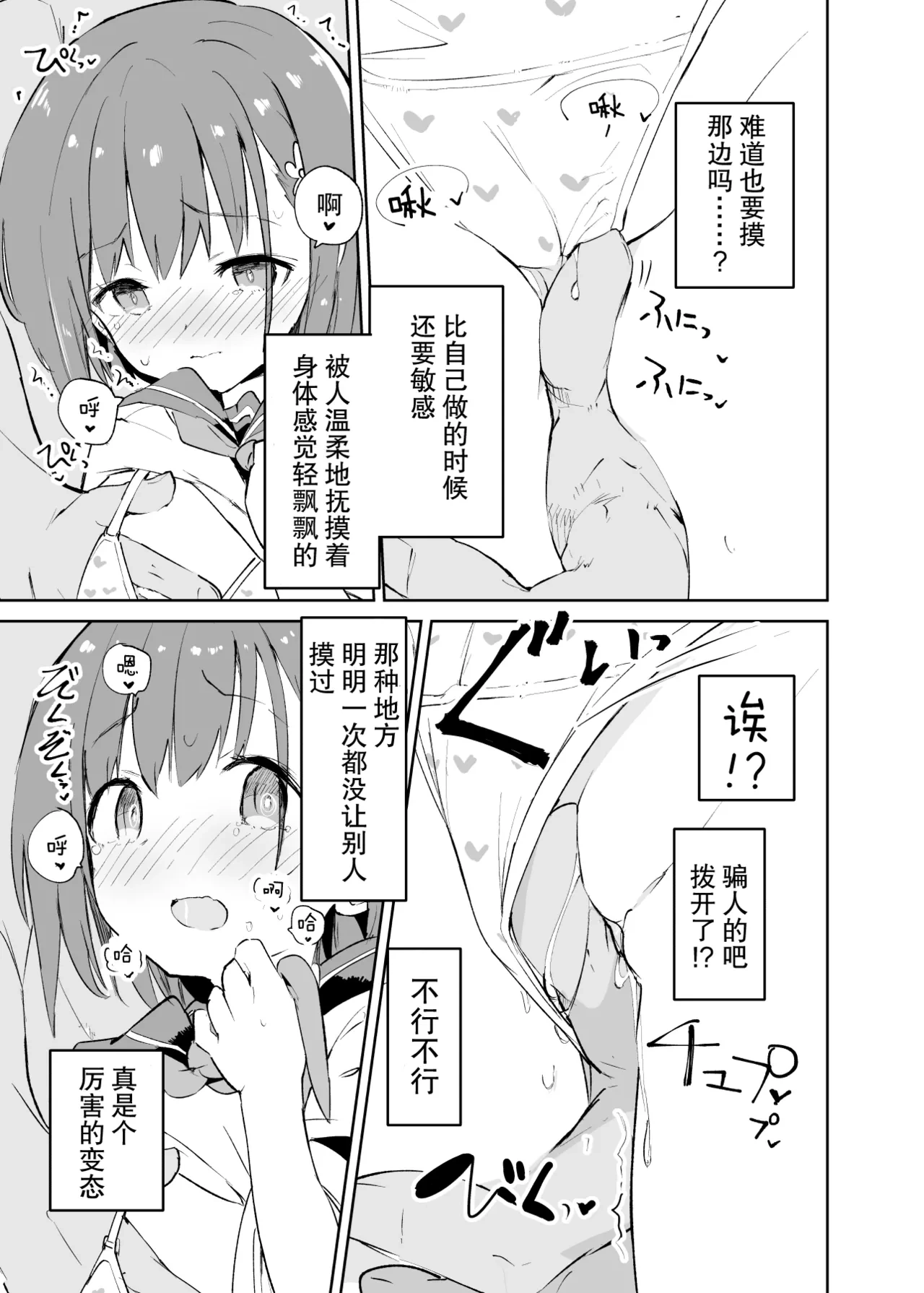 หน้า 15