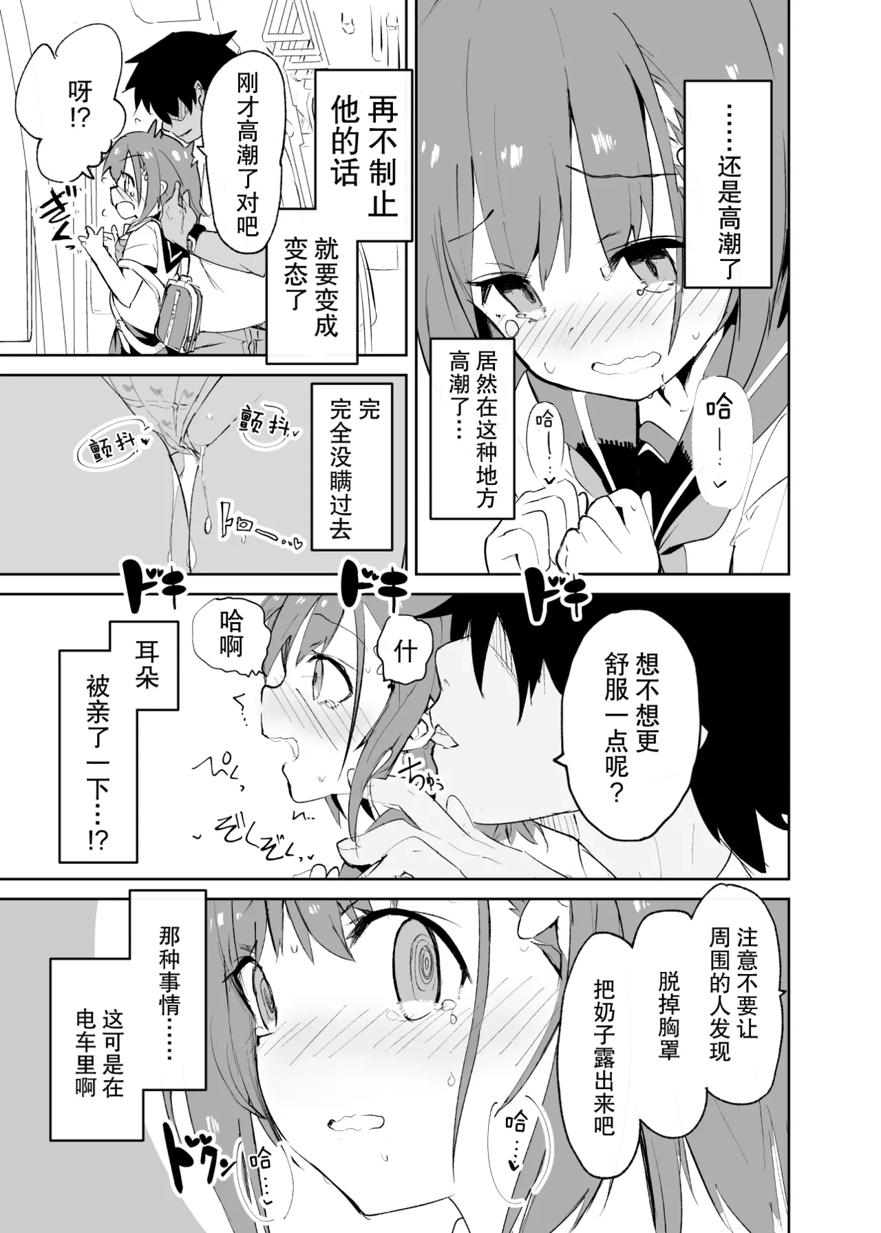 หน้า 17