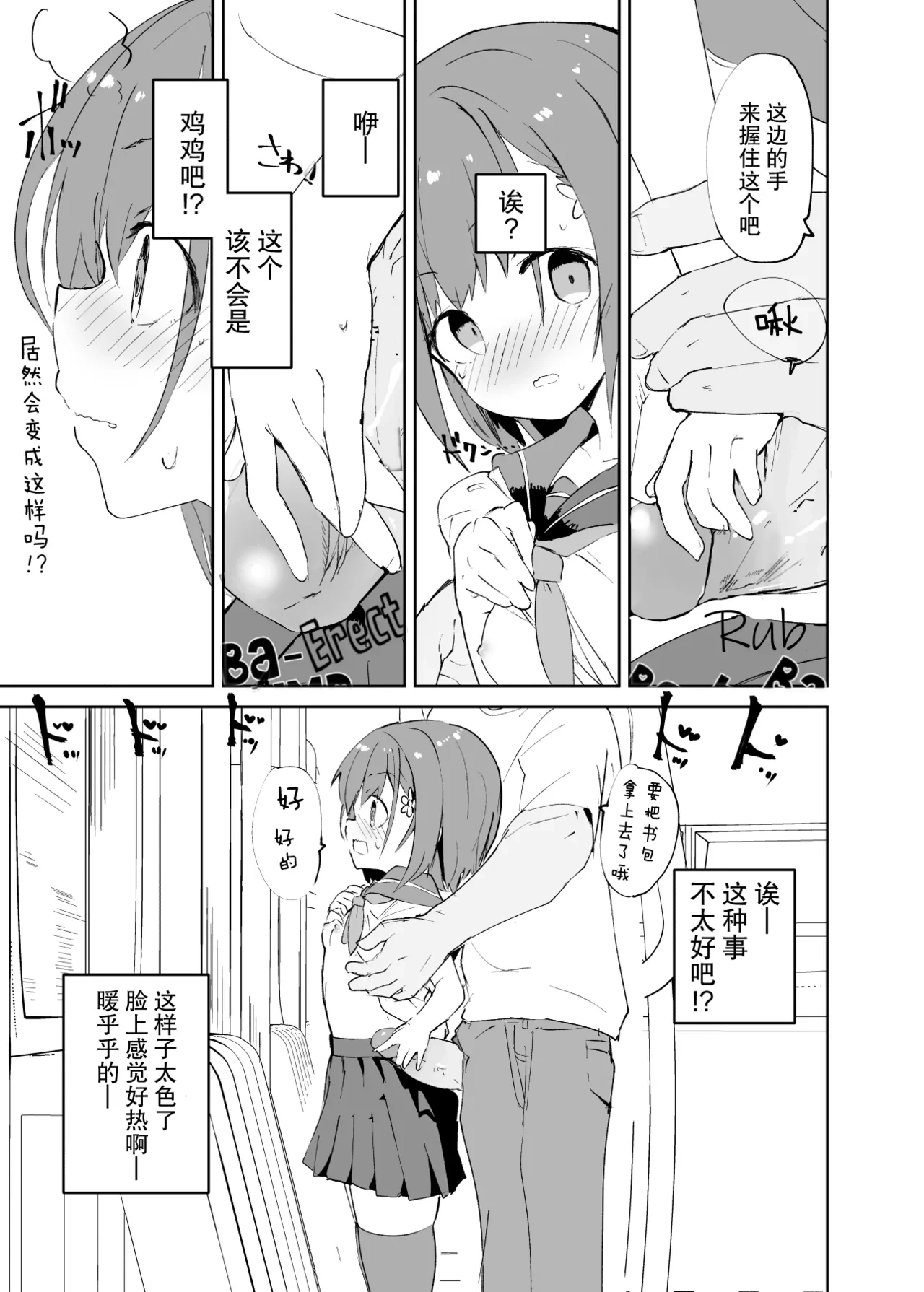 หน้า 19