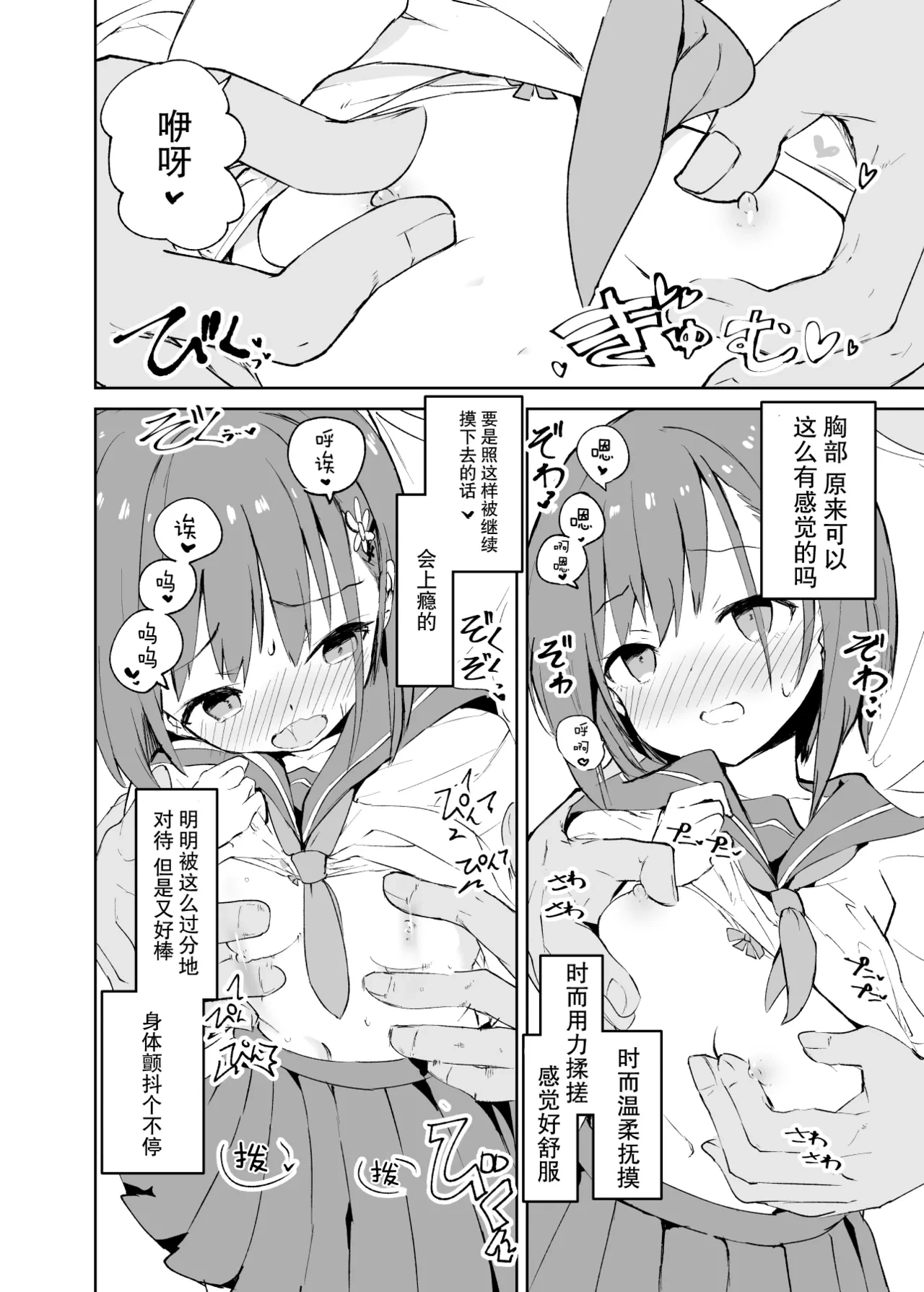 หน้า 20