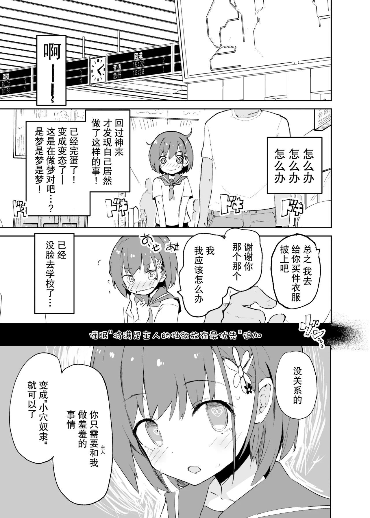 หน้า 35