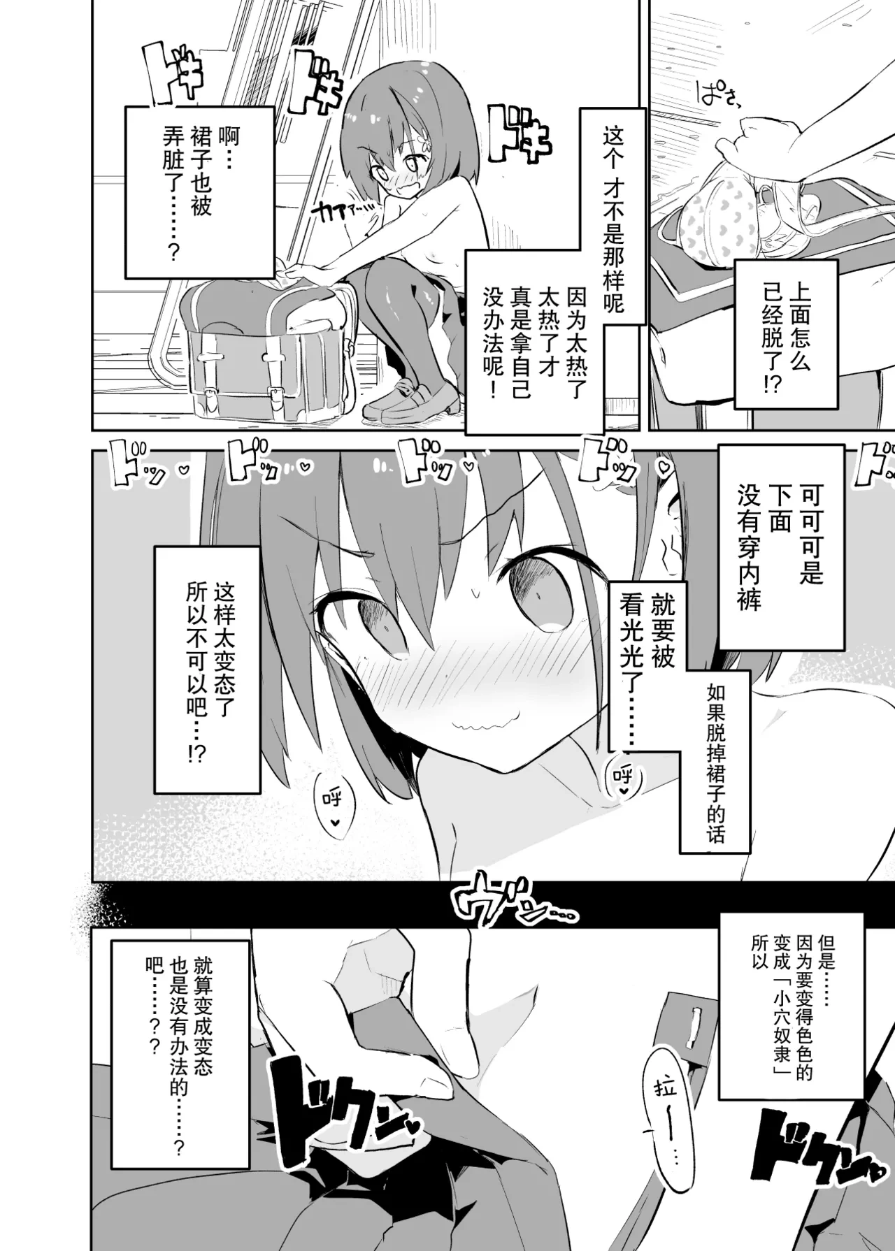หน้า 38