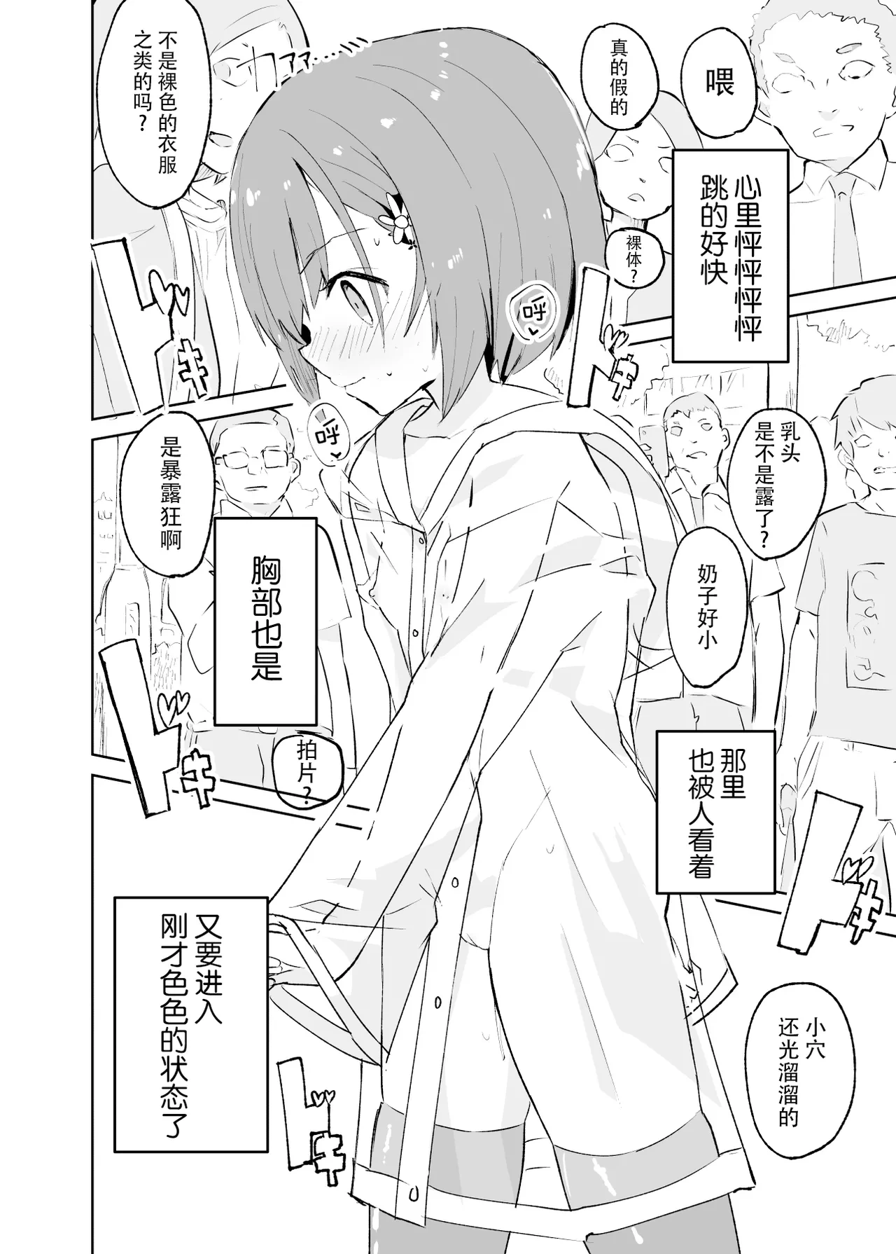 หน้า 42