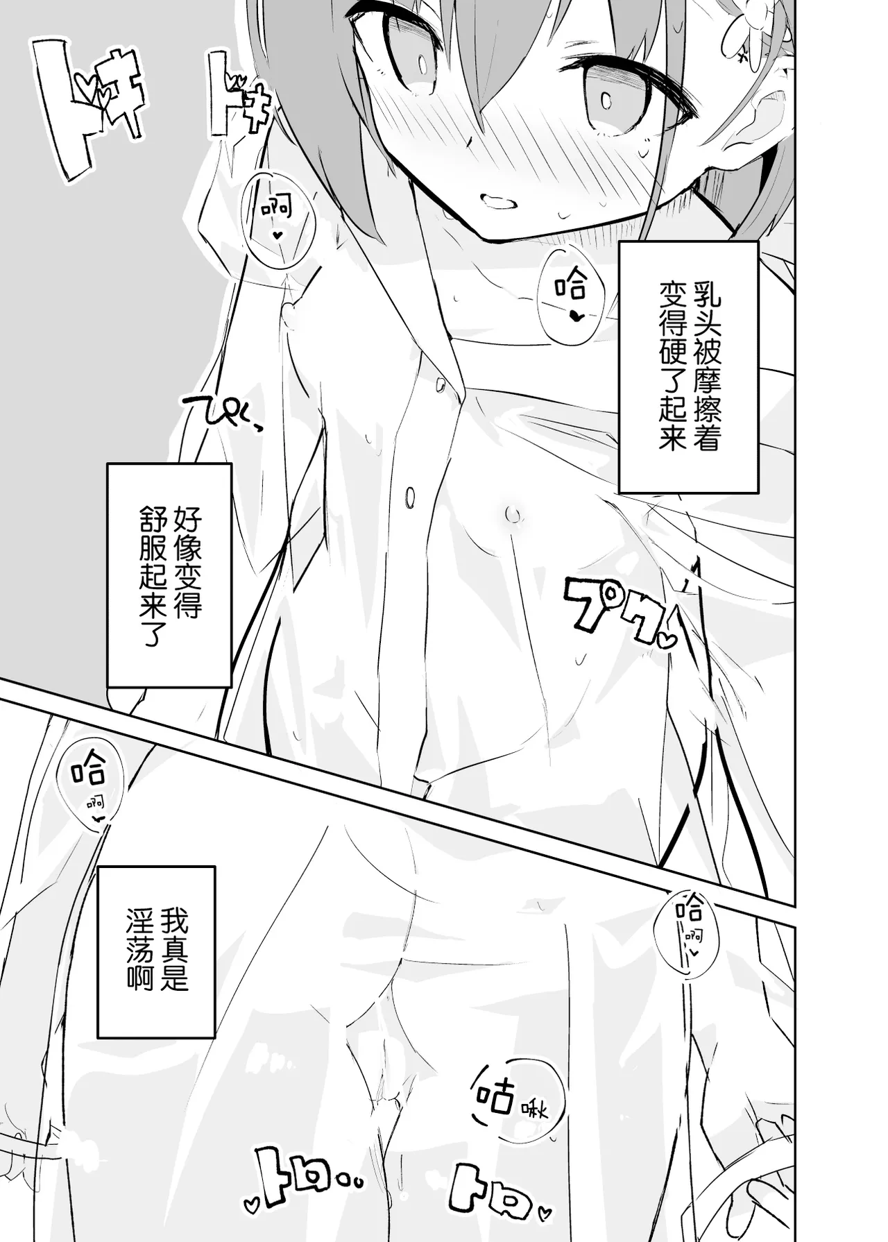 หน้า 43