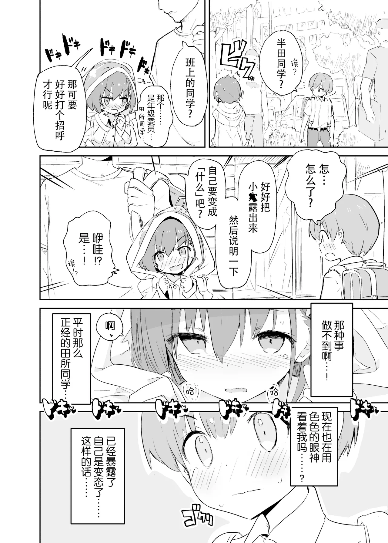 หน้า 44