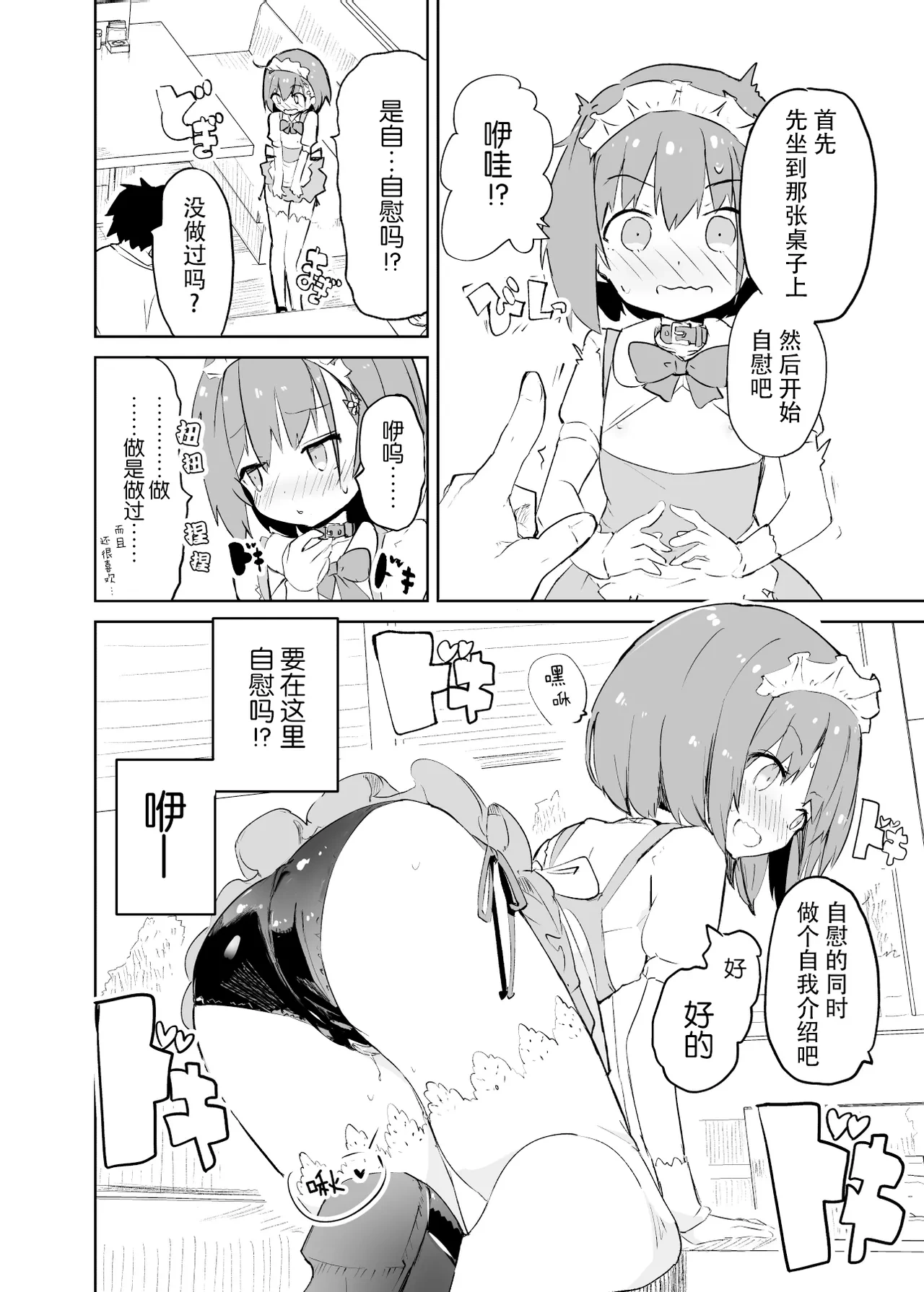 หน้า 48
