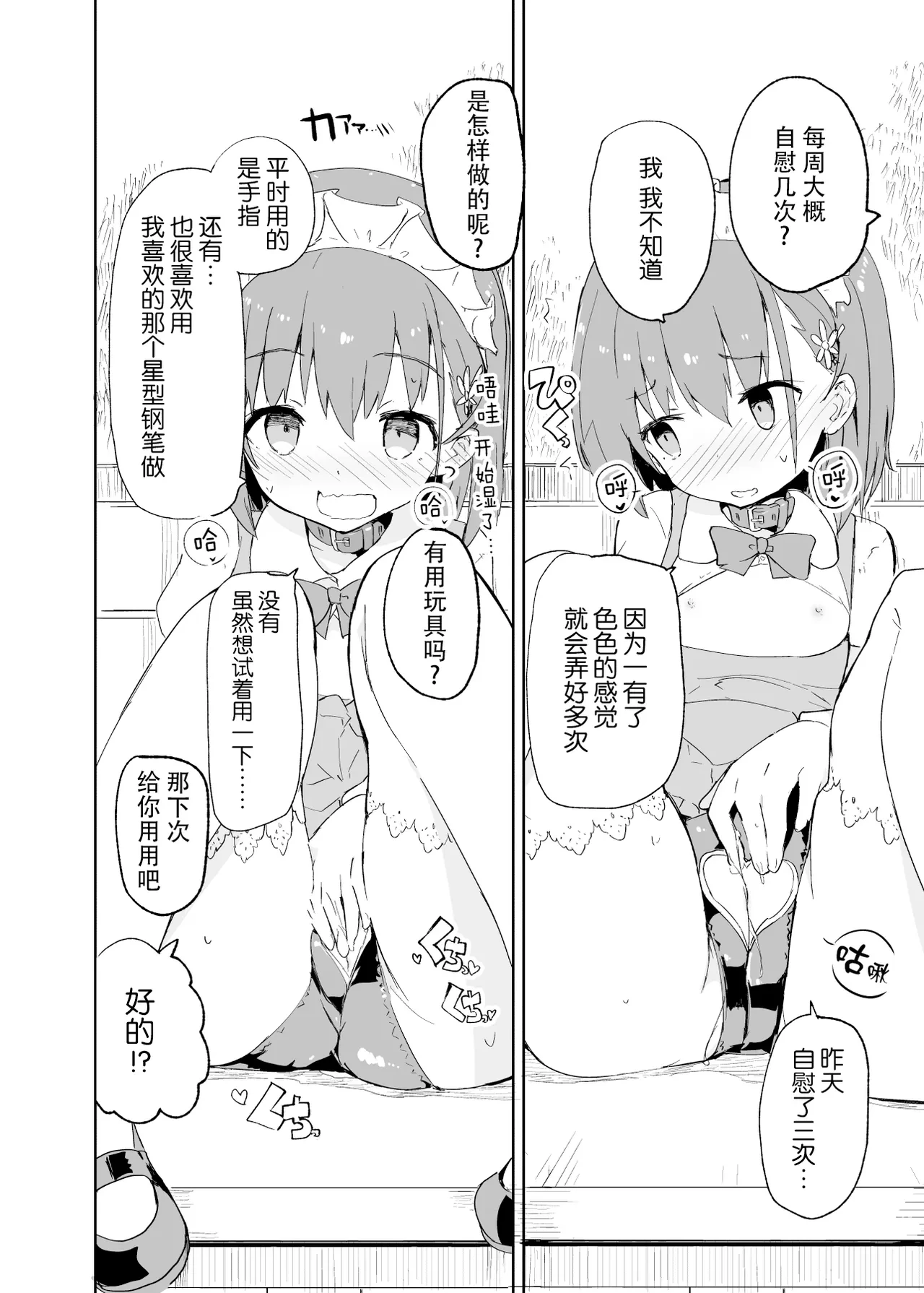 หน้า 50