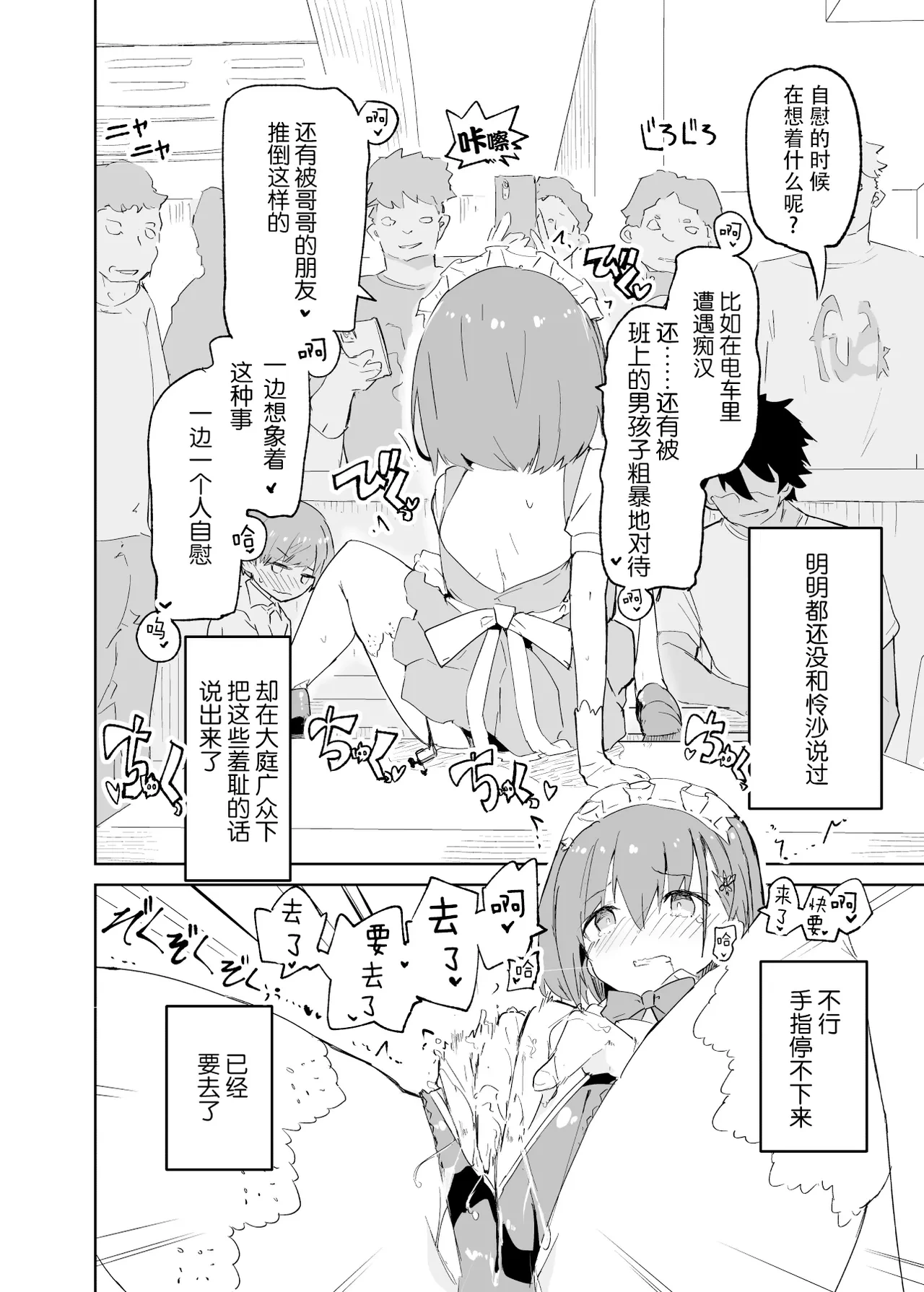 หน้า 52