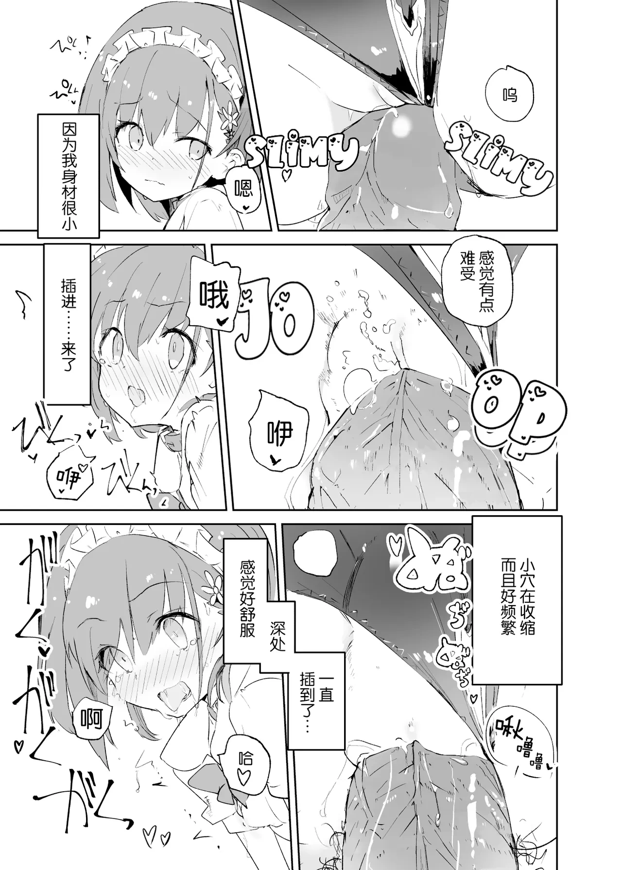 หน้า 61