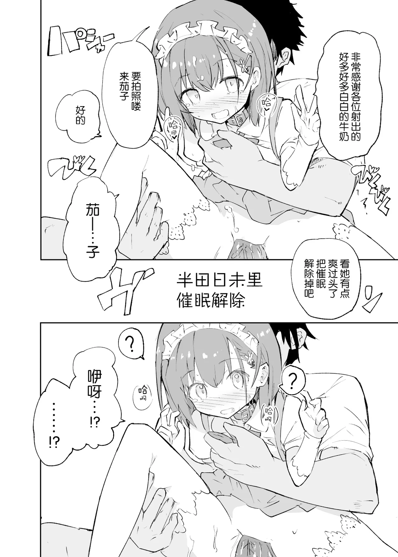 หน้า 68