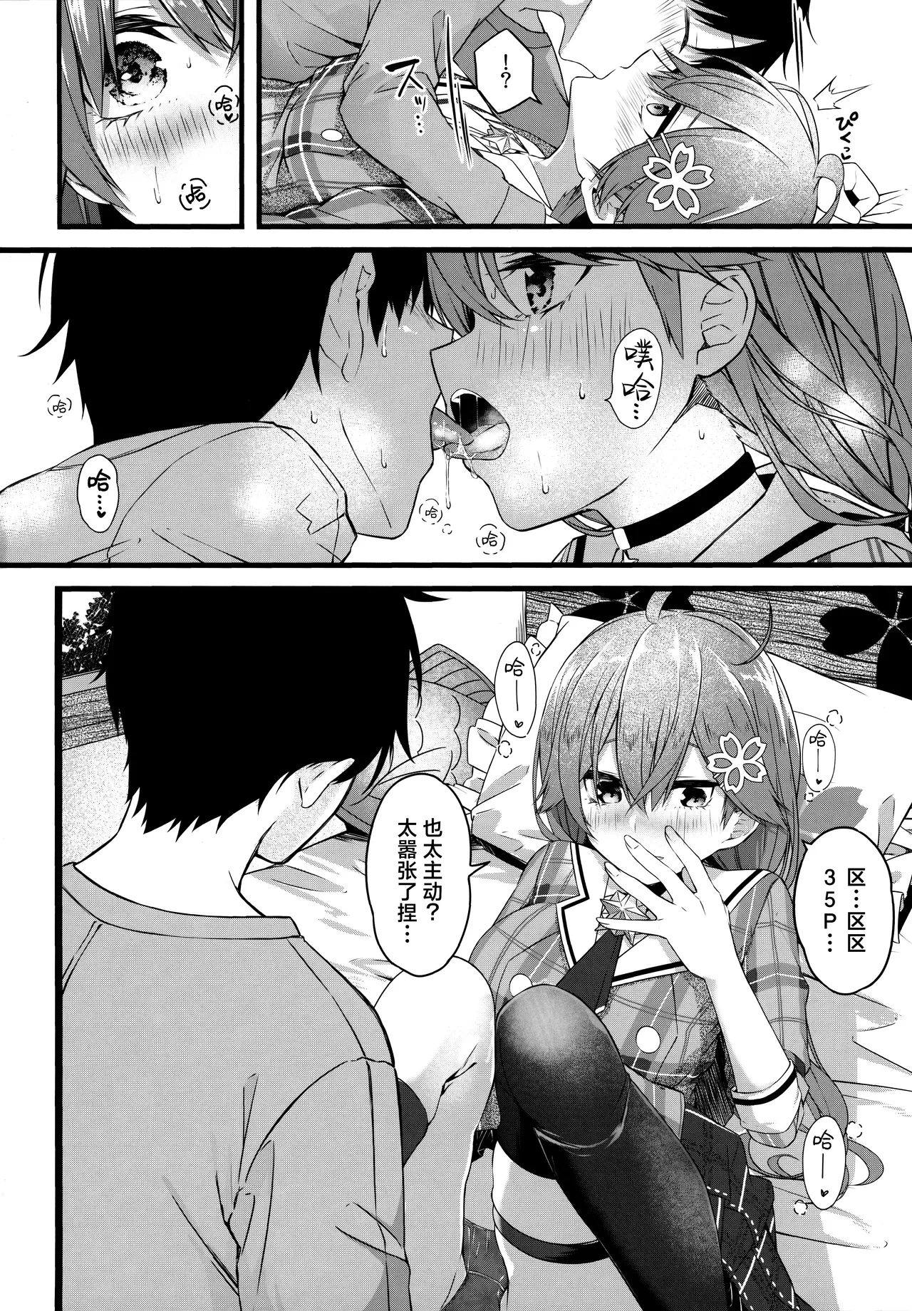 หน้า 12