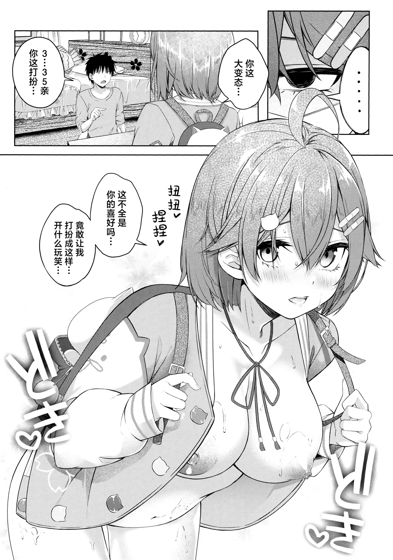 หน้า 19