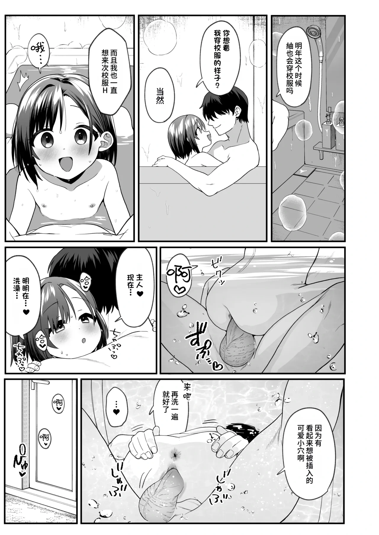 หน้า 20