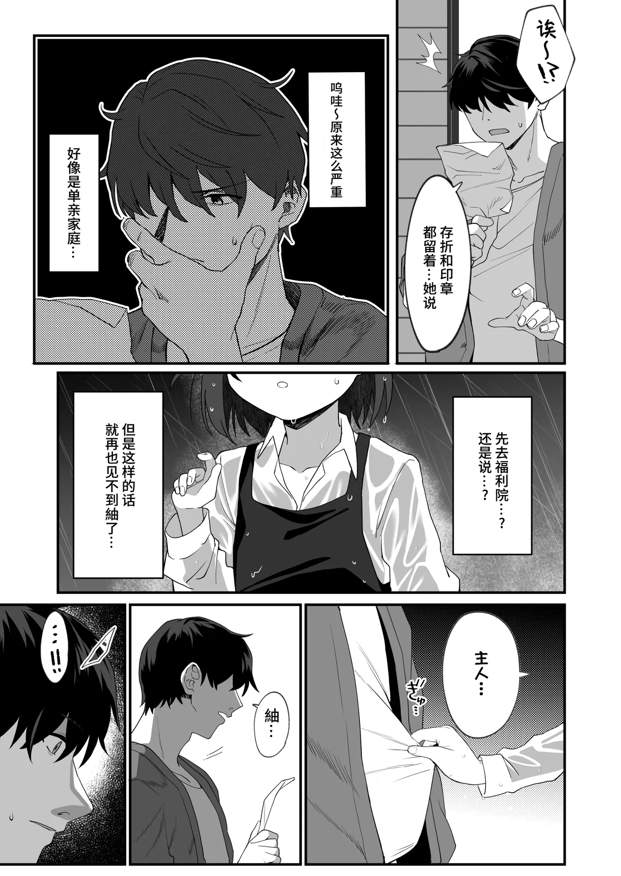 หน้า 24