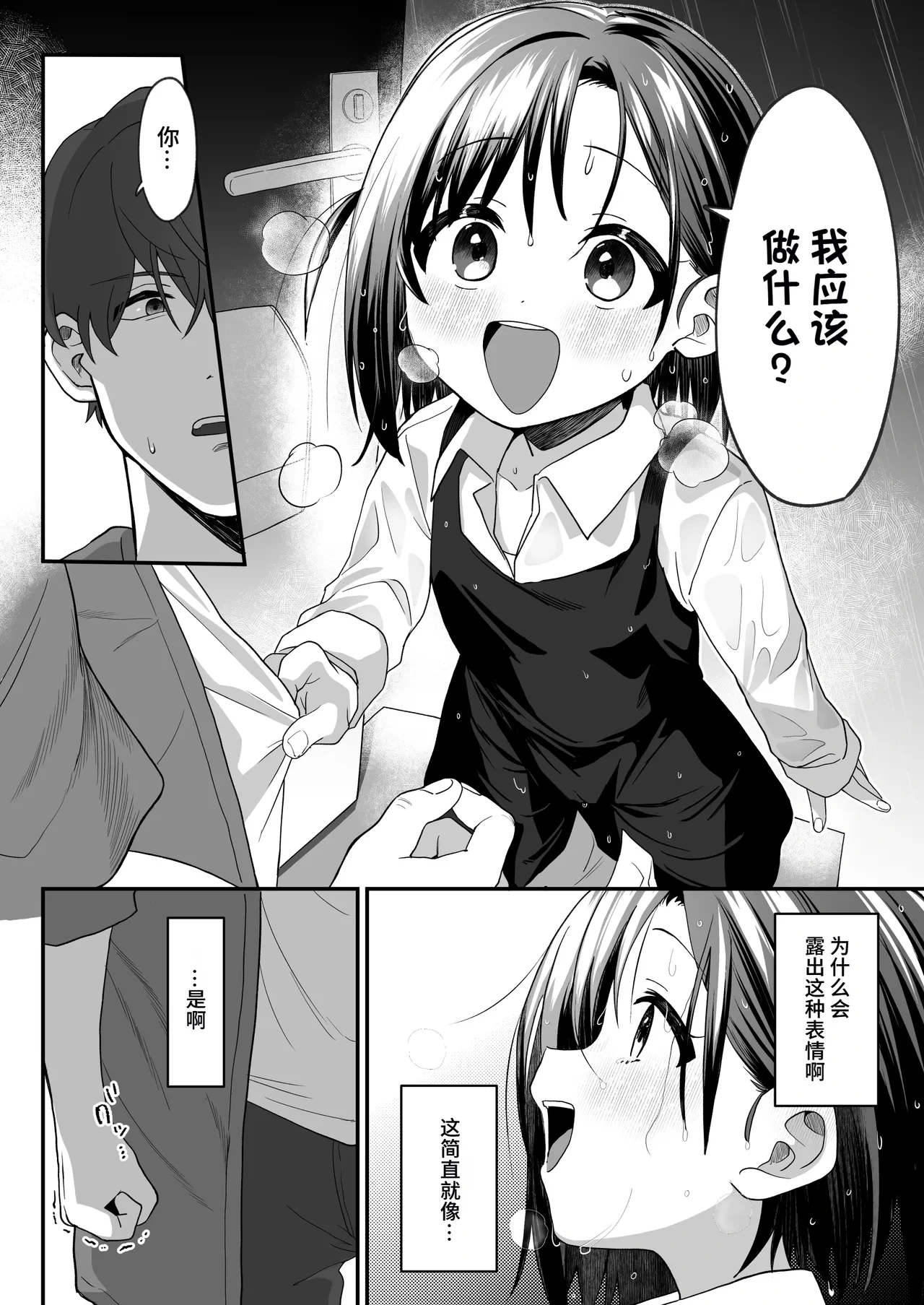 หน้า 25