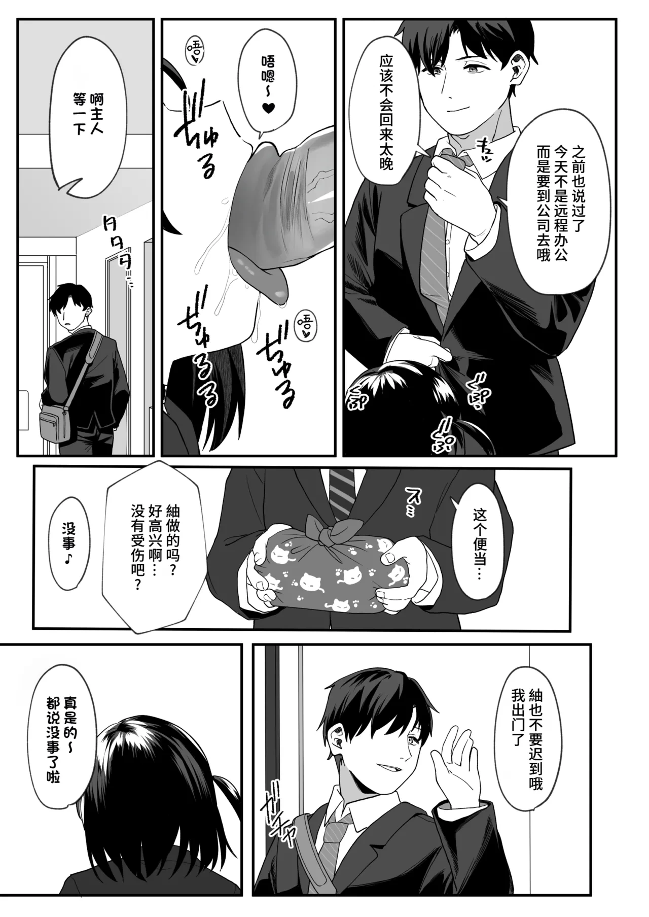 หน้า 36