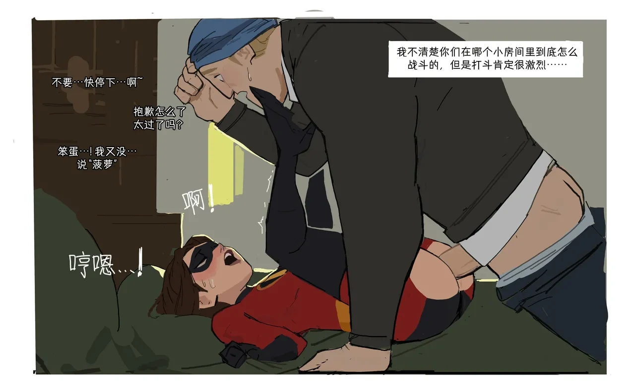 หน้า 6