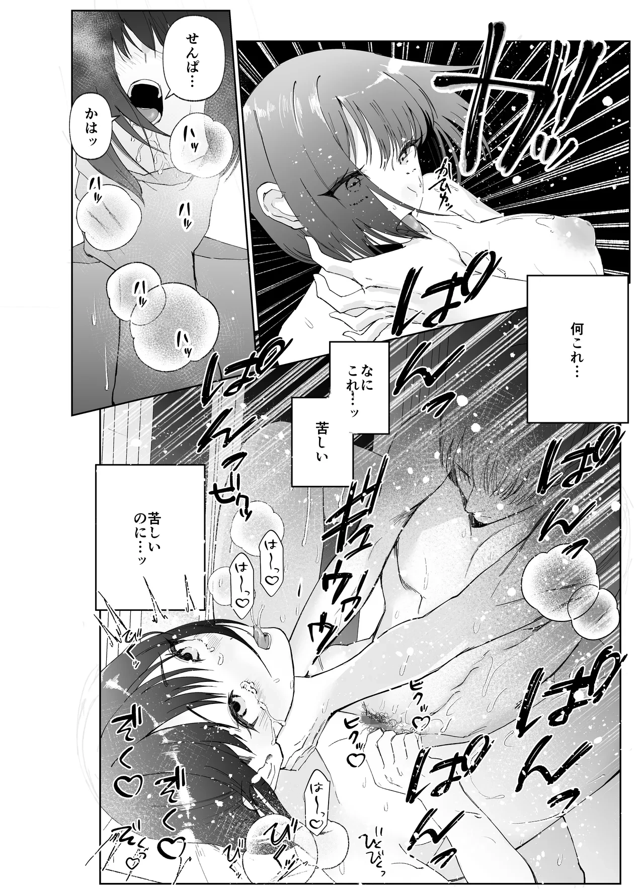 หน้า 25