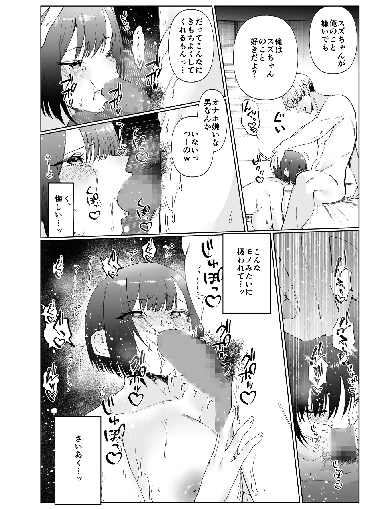 หน้า 29