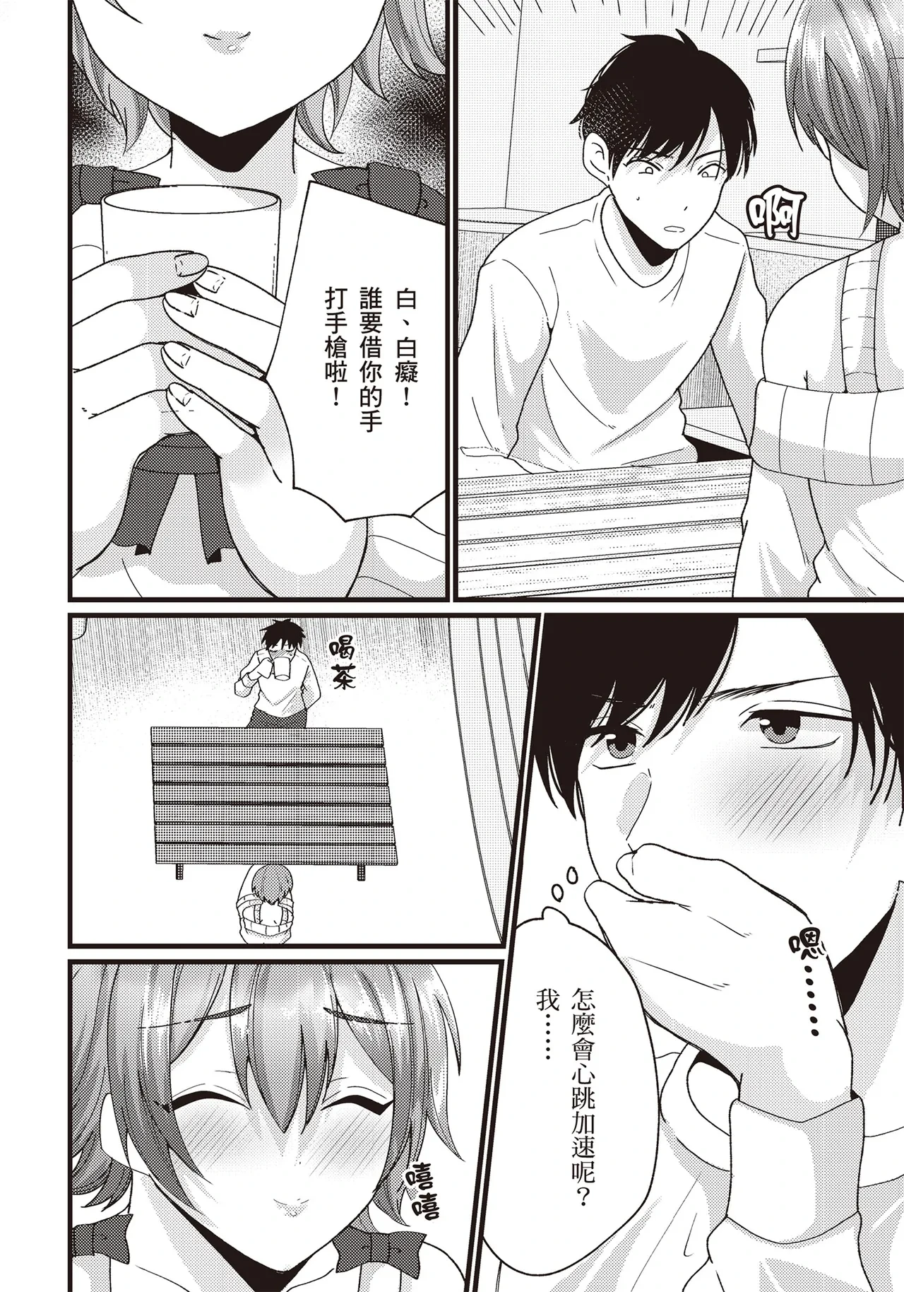 หน้า 9