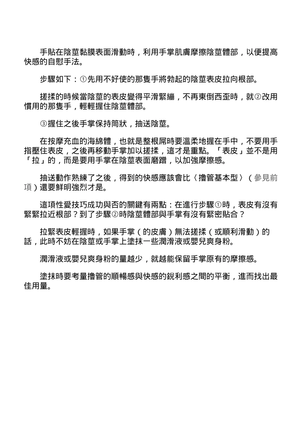 หน้า 21