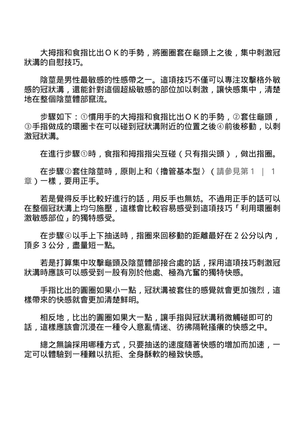 หน้า 32
