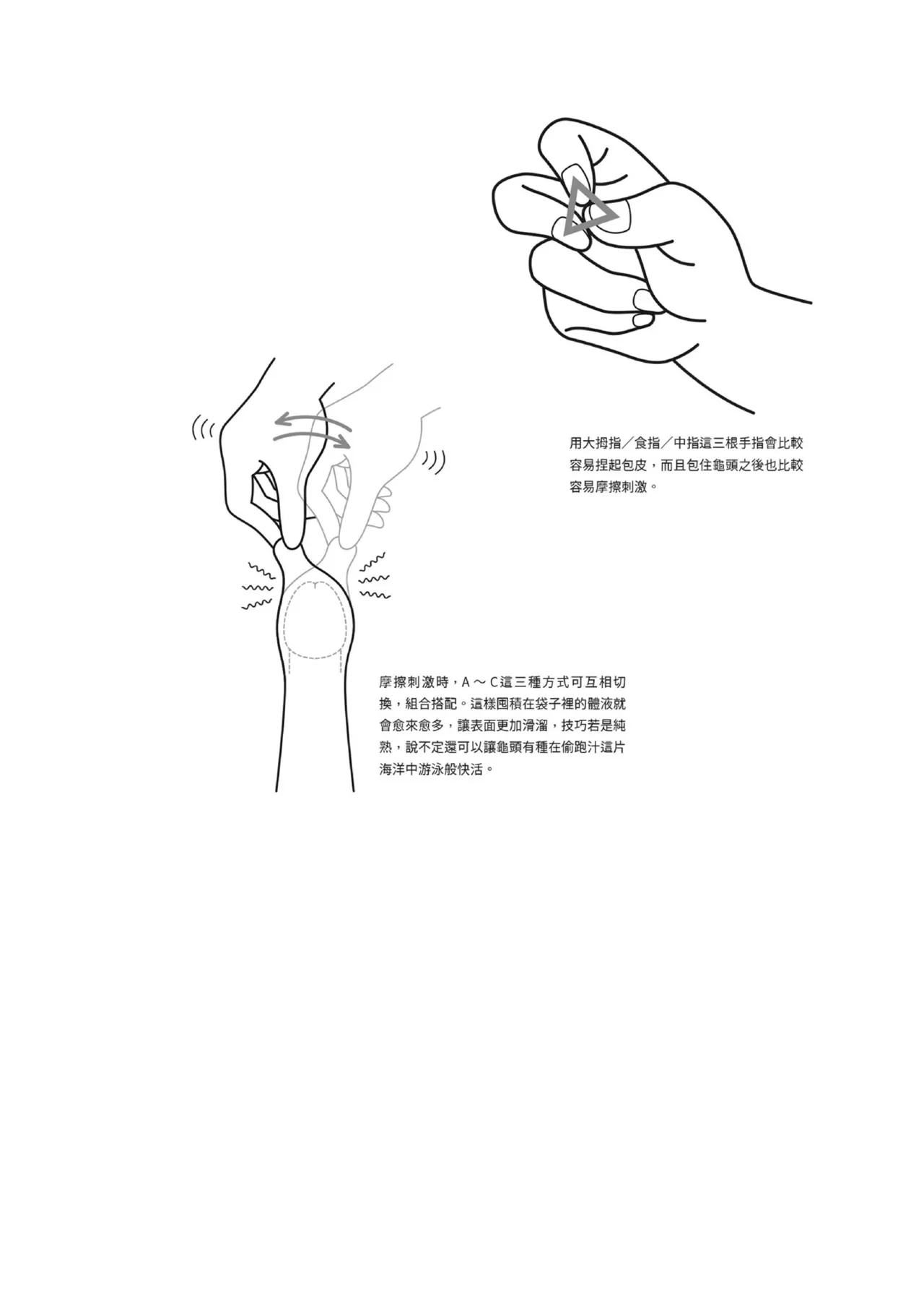 หน้า 40
