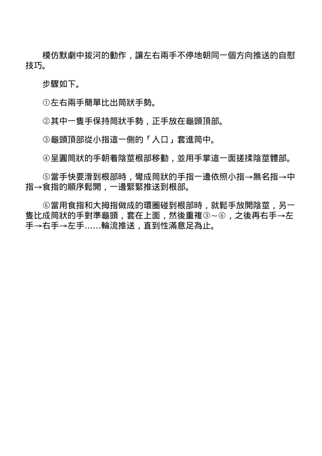 หน้า 43