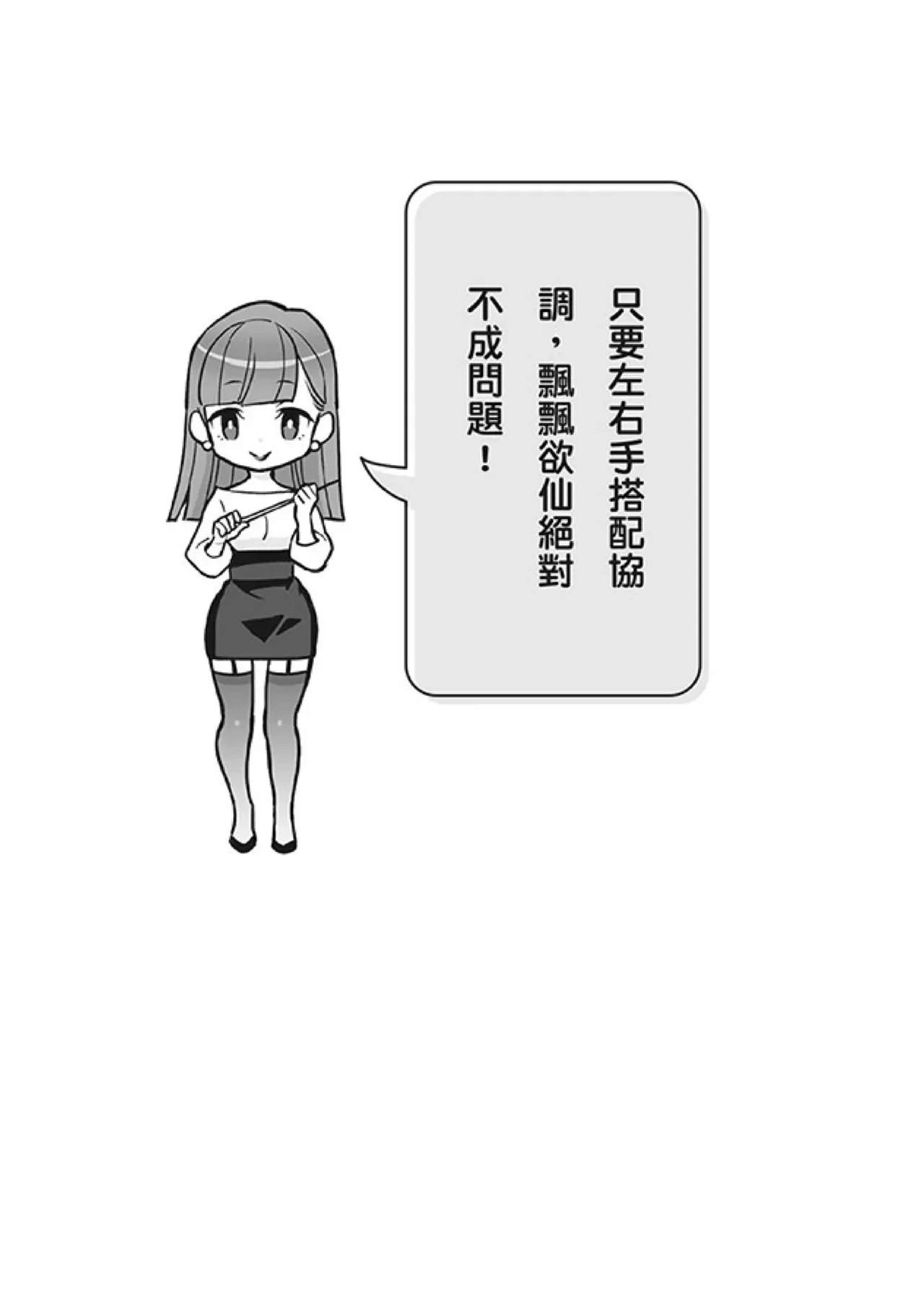 หน้า 46
