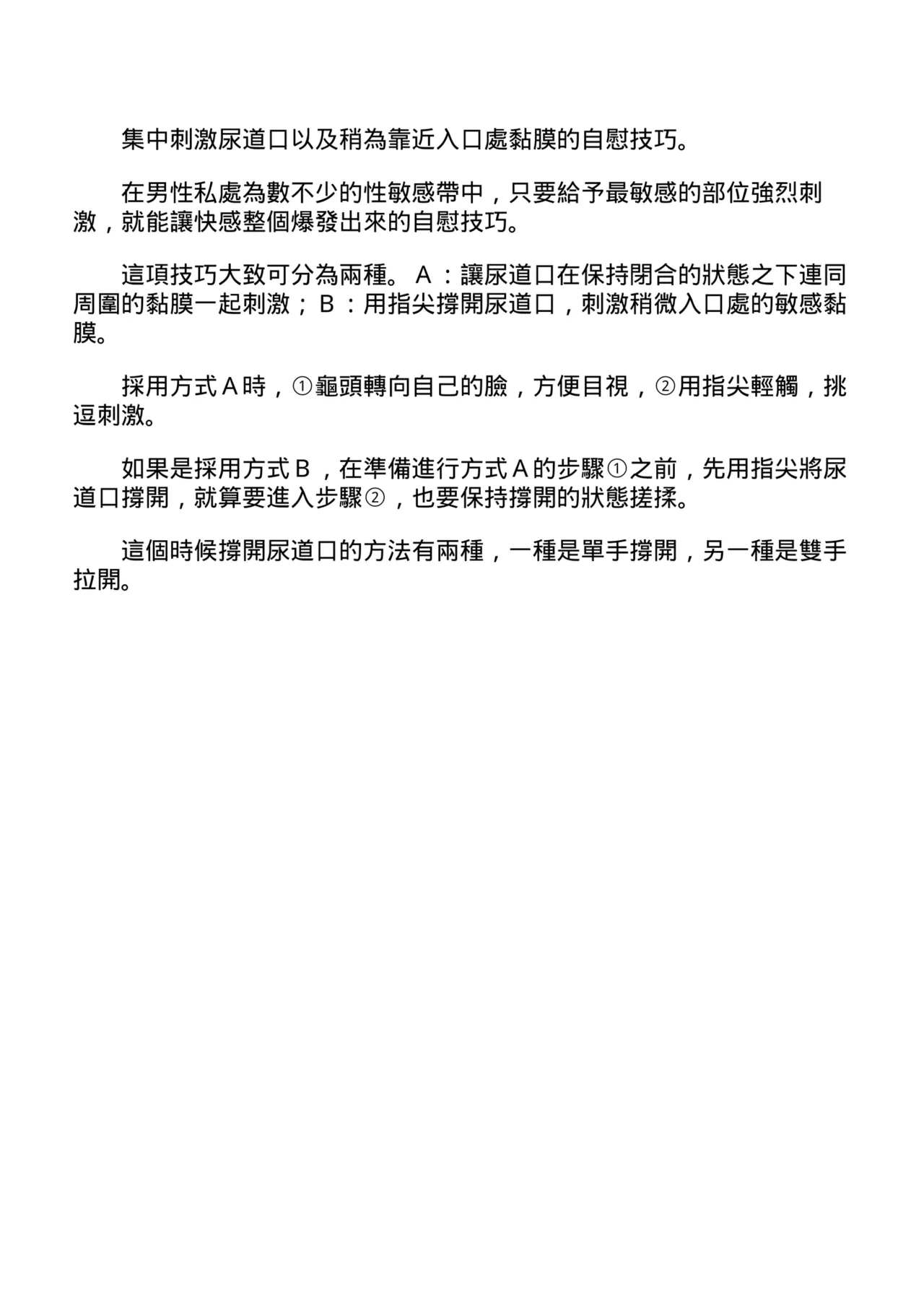 หน้า 50